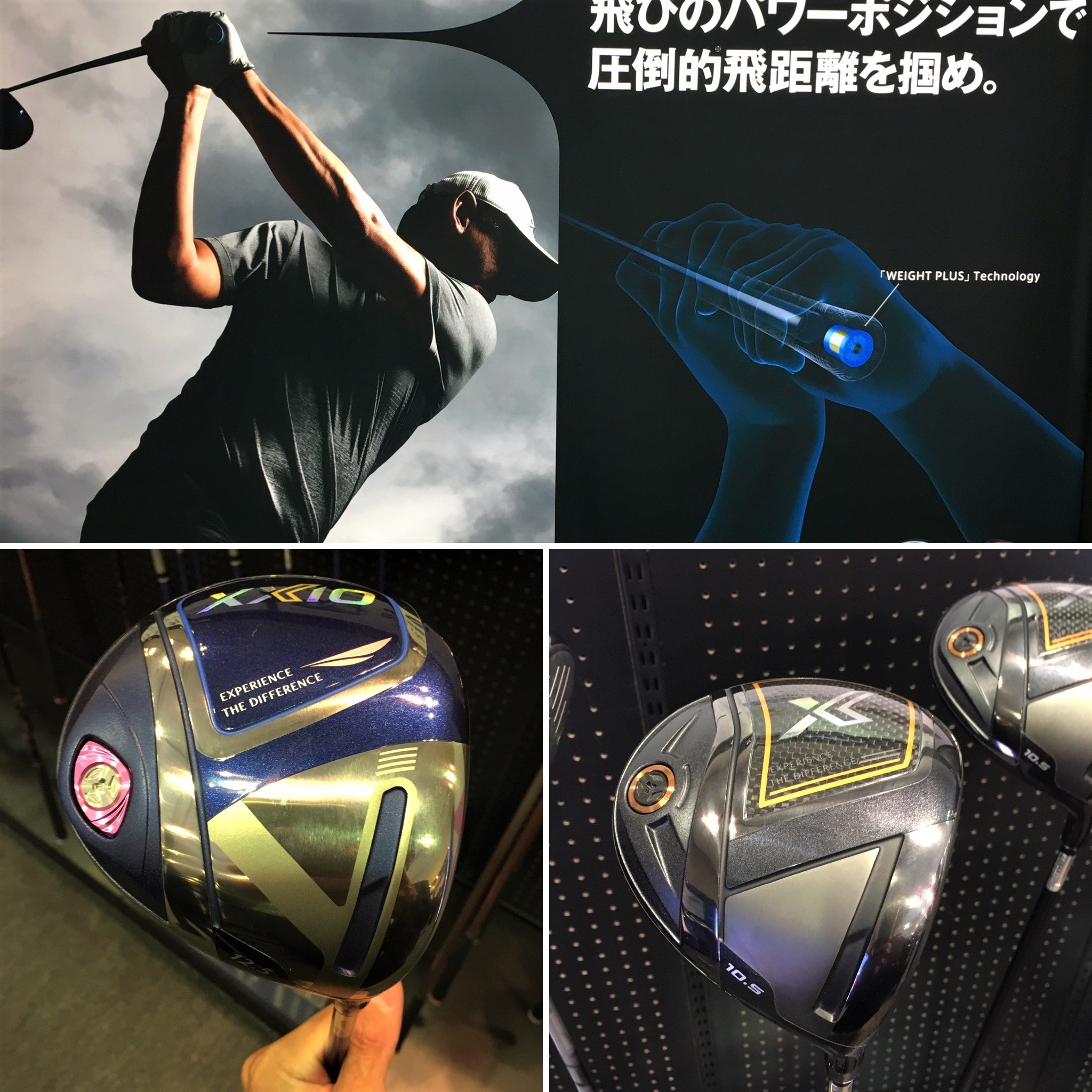 XXIO ELEVENドライバーは、カウンターバランスで振りやすい